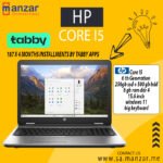 HP Core I5 6TH Generation (650 G2)