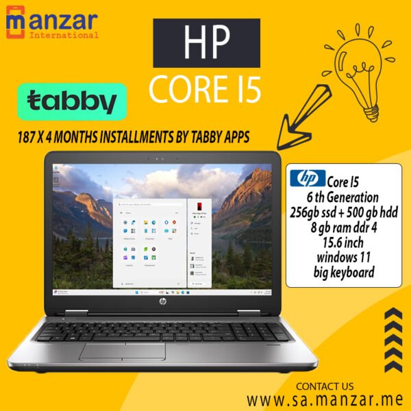 HP Core I5 6TH Generation (650 G2)