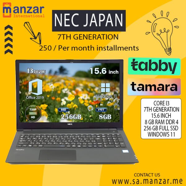 NEC Japan Core i3 - 7th-Generation