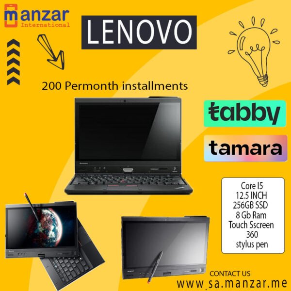Lenovo X230 2in 1 Core i5